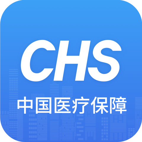 四川医保公共平台